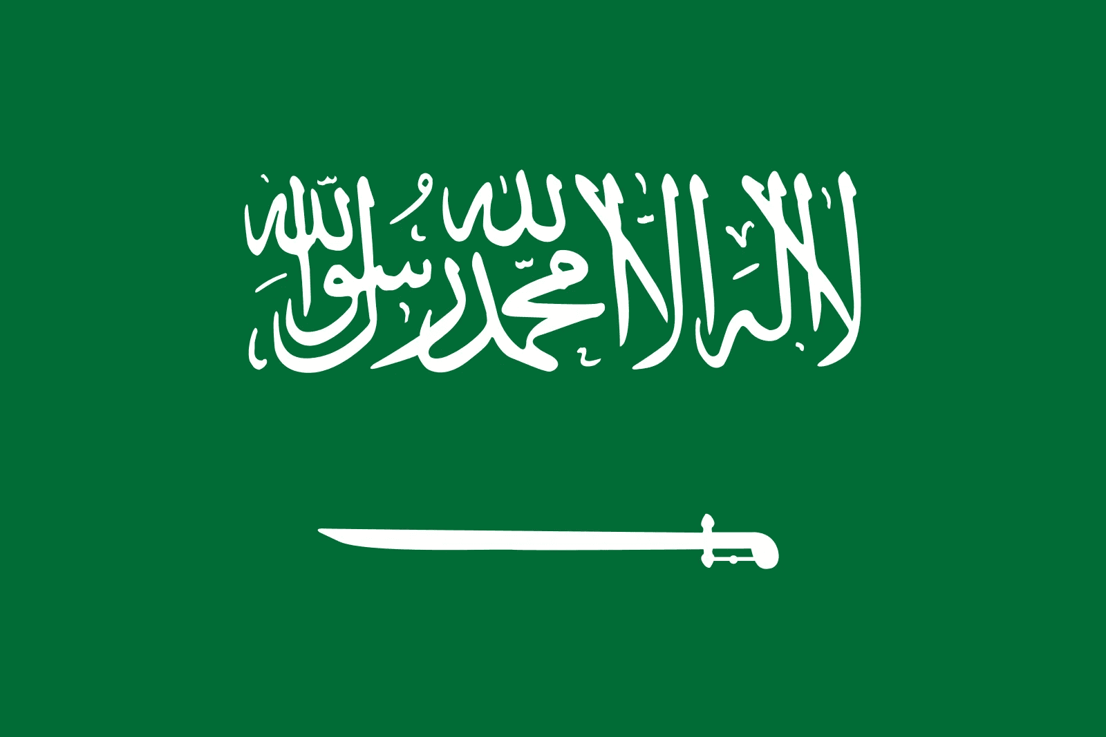 Saudi Arabia flag